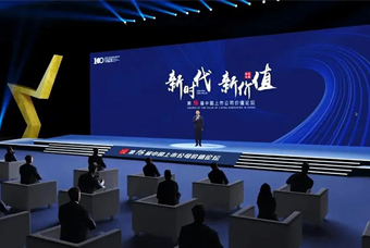 龙8头号玩家国际国际荣膺 “中国上市公司成长100强”