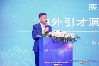 龙8头号玩家国际国际段立新：本土药企出海四阶段的人才特征与招聘建议