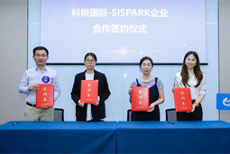 龙8头号玩家国际国际携手苏州国际科技园，共同打造集成电路领域人才“蓄水池”