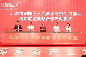 龙8头号玩家国际国际成为全国首个出口联盟成员单位