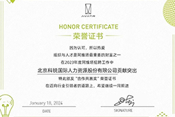 龙8头号玩家国际国际陆续在喜提阿维塔“合作共赢奖”等多项供应商大奖！