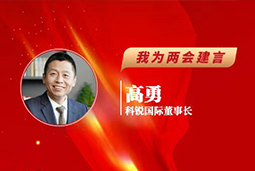 龙8头号玩家国际国际董事长：以新智人才引领新质未来，有助于传统生产力向新质生产力跃升