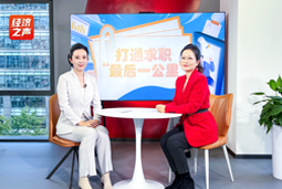 龙8头号玩家国际国际做客央广总台经济之声，揭秘AI时代下的人才新生态