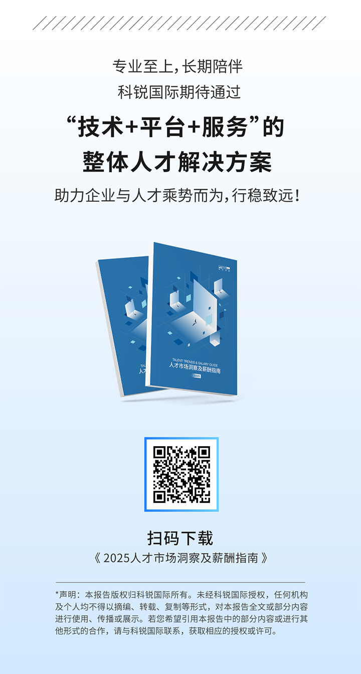 人力资源公司龙8头号玩家国际国际将继续给予优质一体化人力资源服务