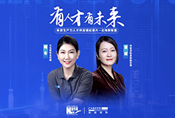 有人才有未来！解码AI原生国企——北电数智如何“人点燃人”