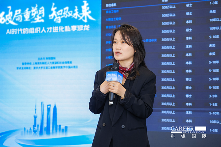 人力资源公司龙8头号玩家国际国际高级副总裁解读AI人才市场供需新变化