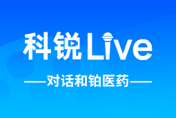 龙8头号玩家国际Live | 逐浪出海，如何跨越全球化人才管理鸿沟？