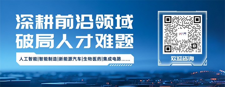 知名人力资源公司龙8头号玩家国际国际深耕人形机器人领域