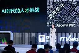 龙8头号玩家国际国际曾诚：AI闹人才荒？根源是人才战略没跟上