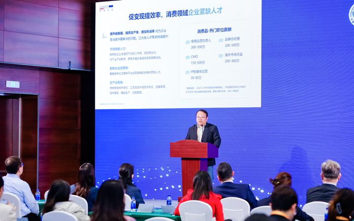 人力资源公司龙8头号玩家国际国际灵活用工业务总监吴振浩参与分享