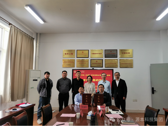 龙8头号玩家国际科技集团与苏州工学院校企合作签约仪式圆满举行